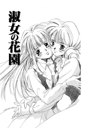 [Unite Souji] Koneko Diary Fhentai - Page 179