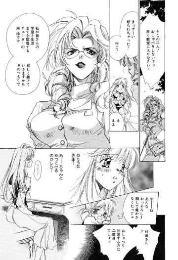 [Unite Souji] Koneko Diary Fhentai - Page 181