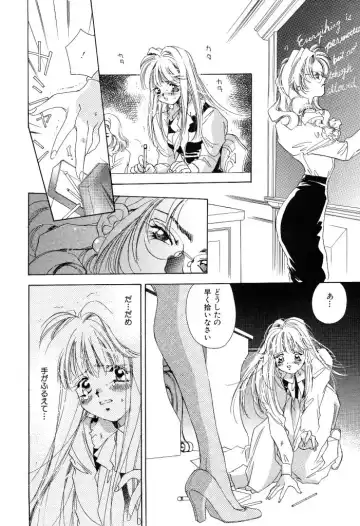 [Unite Souji] Koneko Diary Fhentai - Page 186