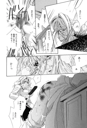 [Unite Souji] Koneko Diary Fhentai - Page 188