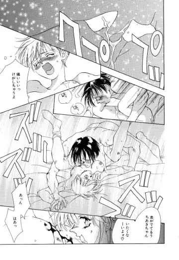 [Unite Souji] Koneko Diary Fhentai - Page 19