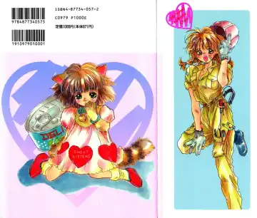 [Unite Souji] Koneko Diary Fhentai - Page 202