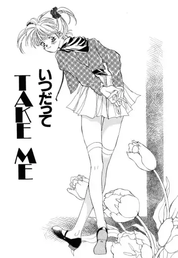 [Unite Souji] Koneko Diary Fhentai - Page 23