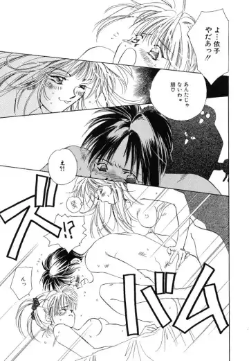 [Unite Souji] Koneko Diary Fhentai - Page 37