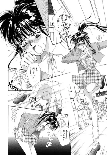 [Unite Souji] Koneko Diary Fhentai - Page 42