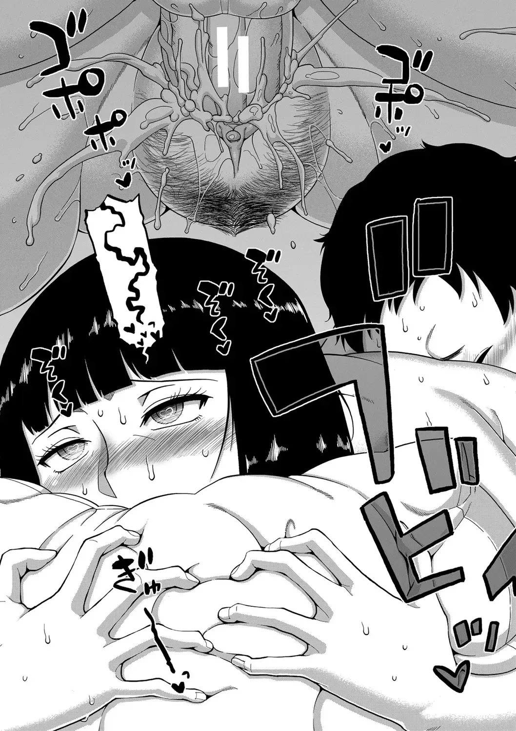 [Takatsu] Saimin Fuufunaka Chousa - Investigate marital relationship with hypnosis Fhentai - Page 140