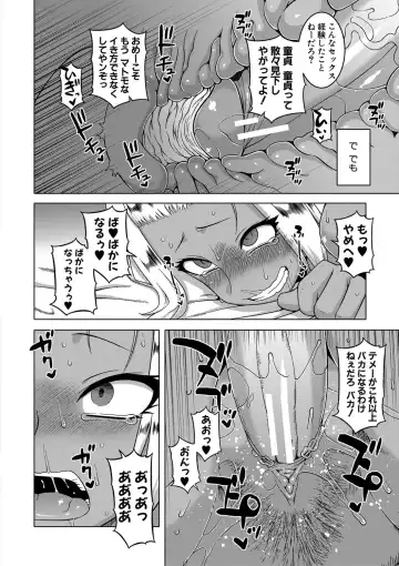 [Takatsu] Saimin Fuufunaka Chousa - Investigate marital relationship with hypnosis Fhentai - Page 173