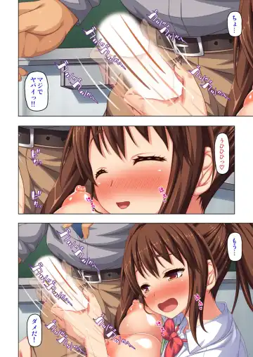 "Karada ga Uzuiteru... Onegai Hayaku Irete..." Doutei Sensei no Zetsurin Kagai Jugyou "Gappon-ban" Fhentai - Page 26