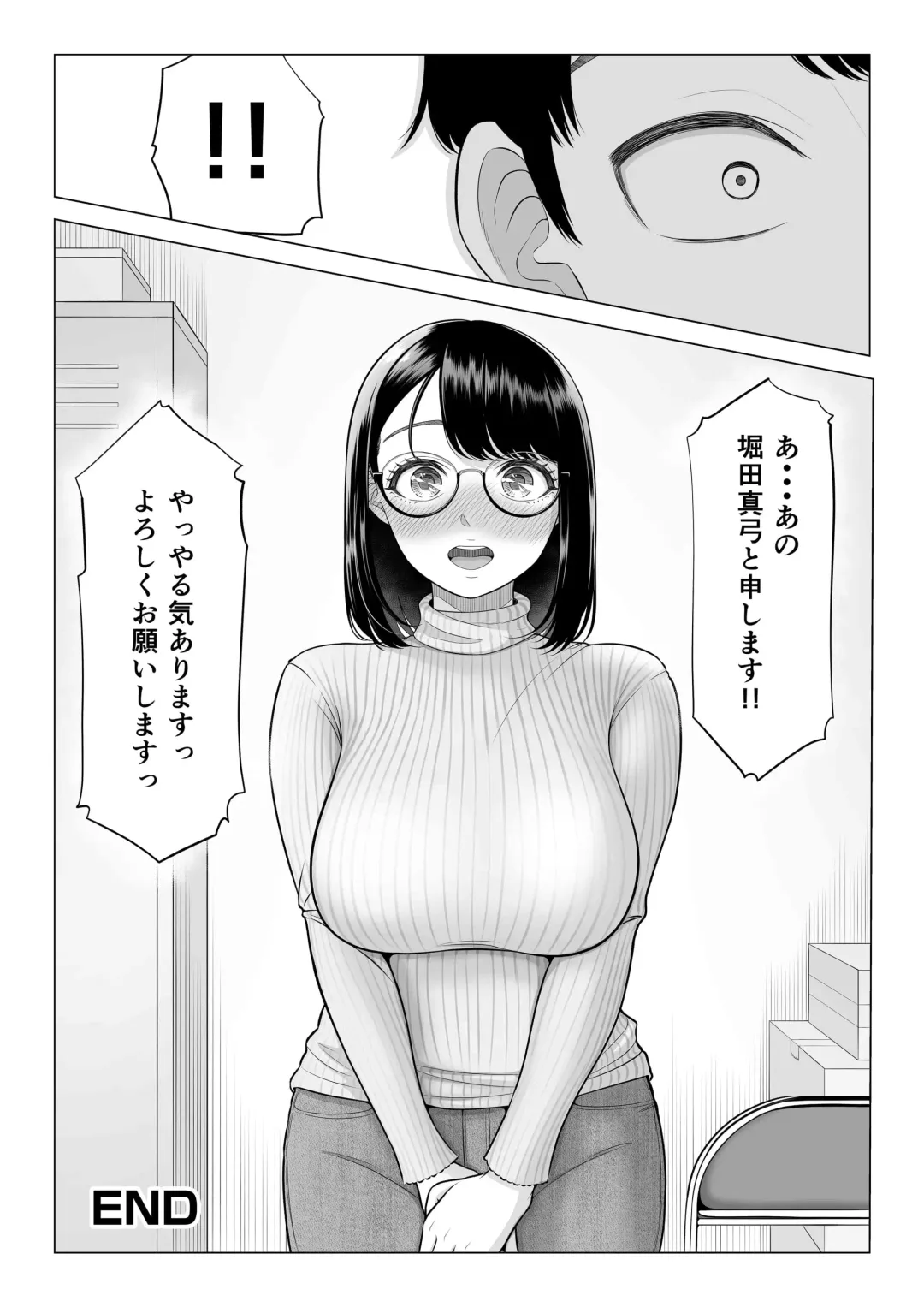 Manbiki Hitozuma Keep Tenchou Fhentai - Page 99