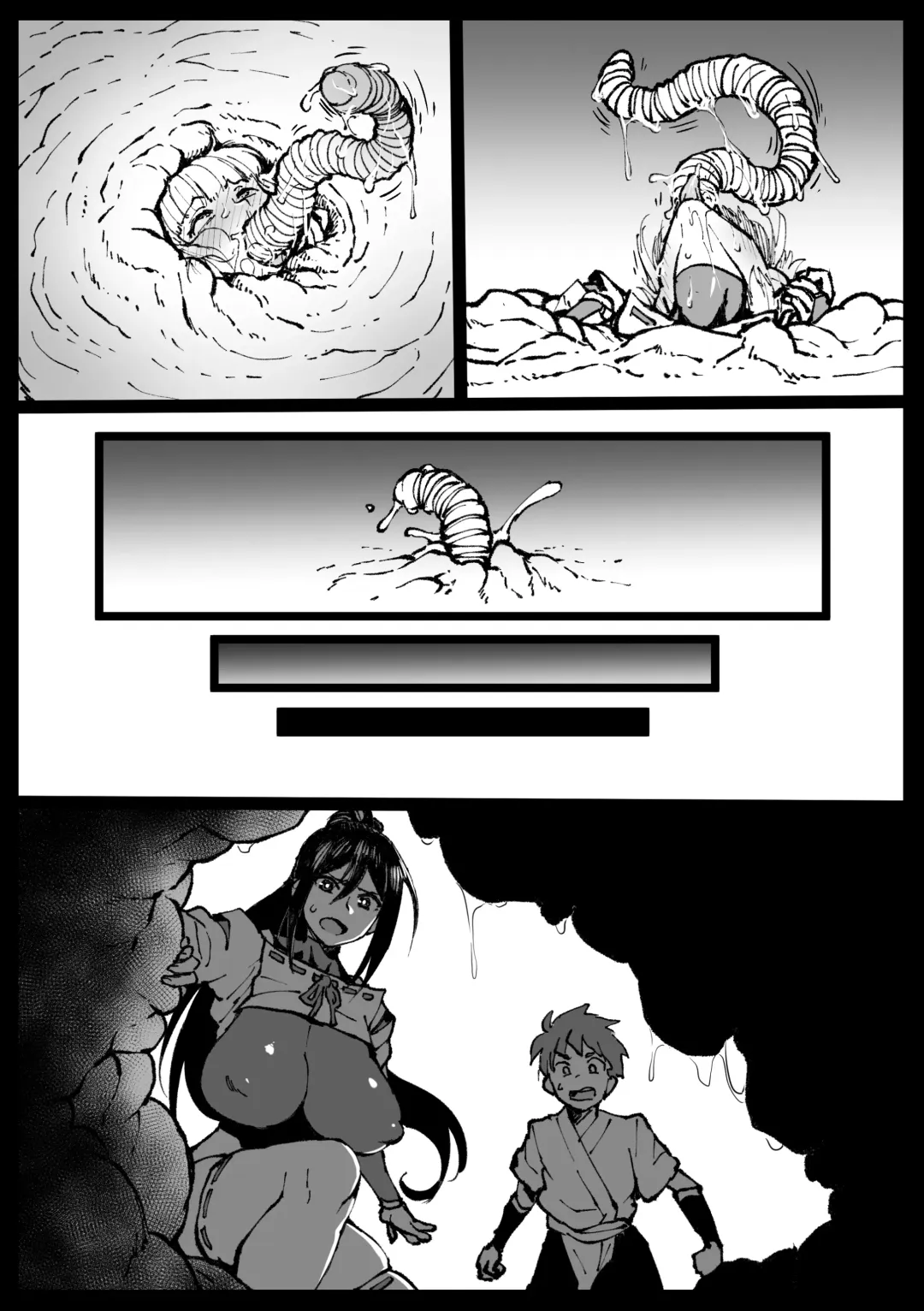 [Ahemaru] Zecchou suru to Kioku ga Kierushi Kankaku Shadandashi Fhentai - Page 23