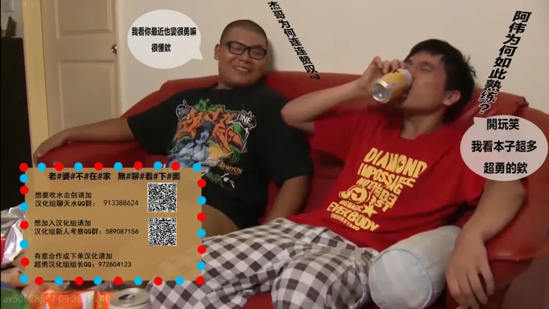 Mothercon vol.3 | 母控 vol.3 Fhentai - Page 71