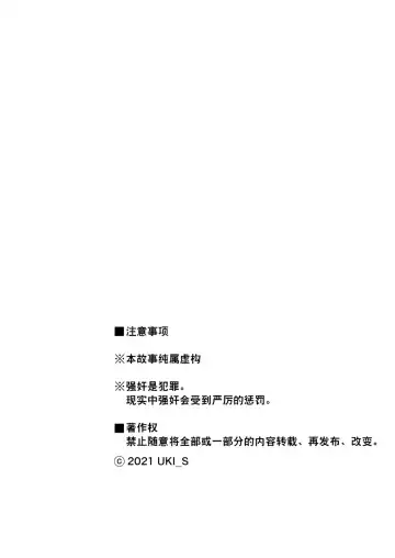 Mothercon vol.3 | 母控 vol.3 Fhentai - Page 2