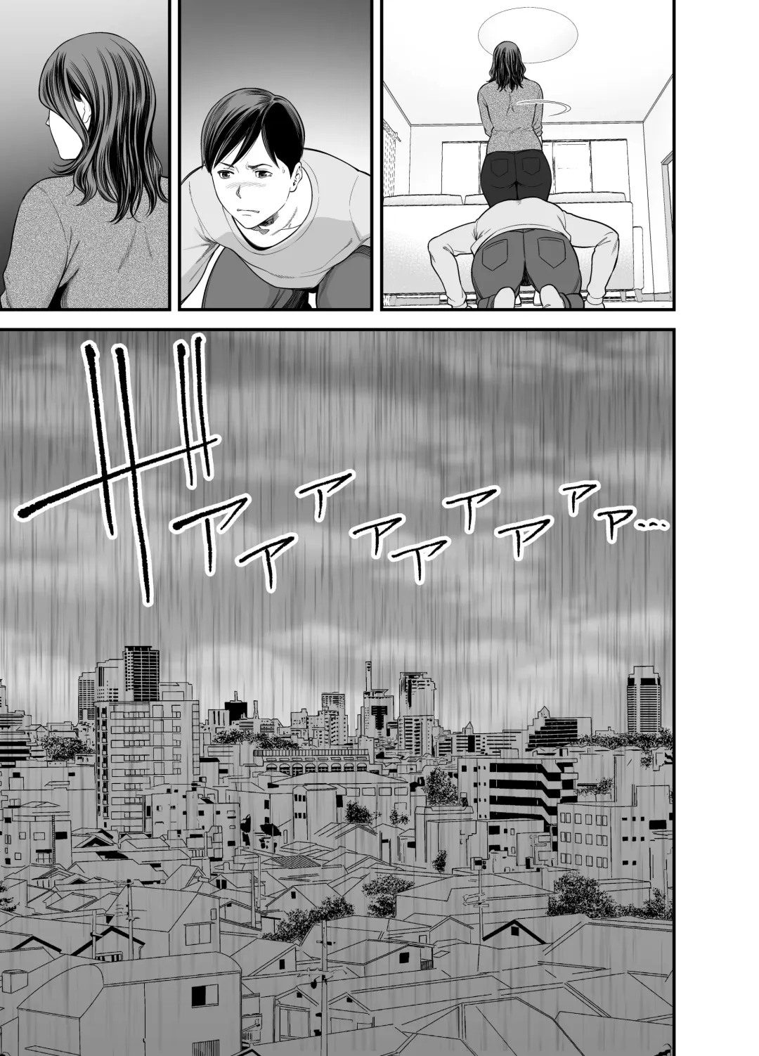 [Maccha Neji] Seisozuma Netorase... 2 | 清纯老婆绿了我... 2 Fhentai - Page 24
