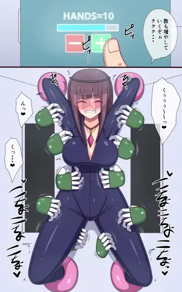 Spy Shippai! Kenkyuujo no Machine de Kusuguri Jinmon Sareru Onna Kanbu Fhentai - Page 7