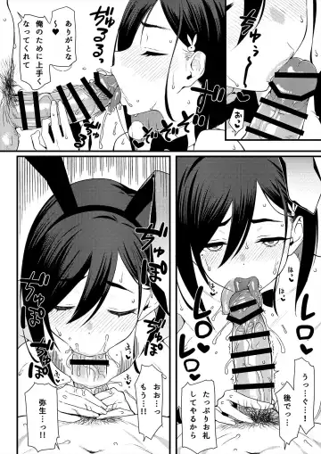 [Lunch] Bunny Gentei Manga Fhentai - Page 3