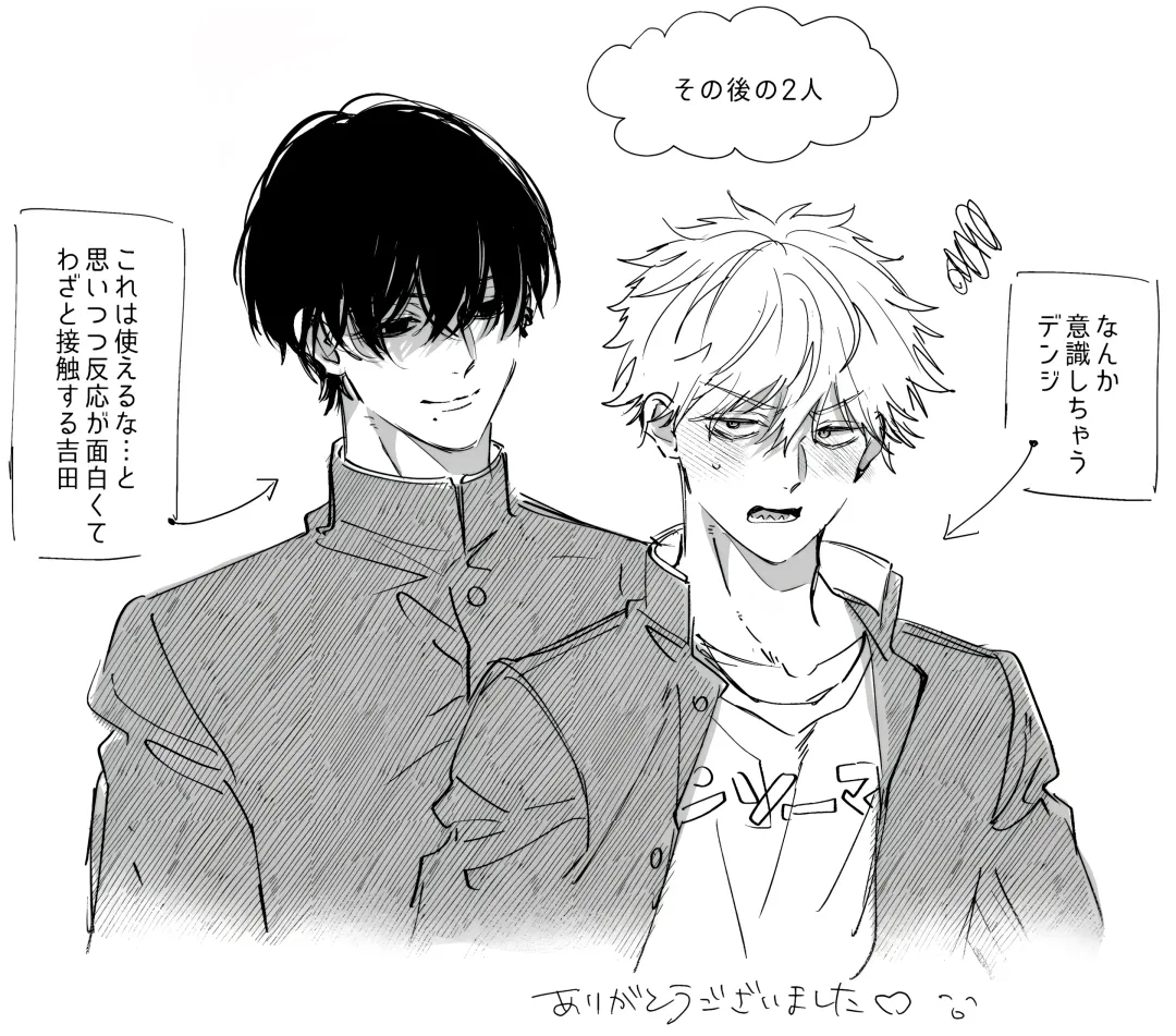 [Umire] Biyaku no Akuma Fhentai - Page 32