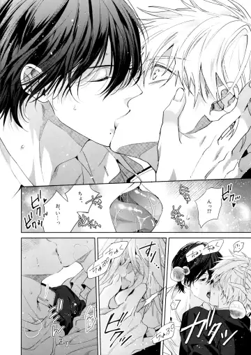 [Umire] Biyaku no Akuma Fhentai - Page 17