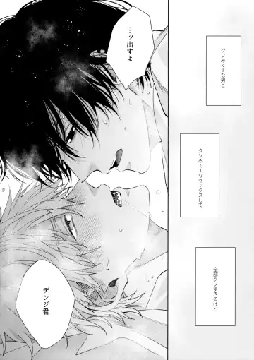 [Umire] Biyaku no Akuma Fhentai - Page 27