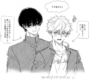 [Umire] Biyaku no Akuma Fhentai - Page 32