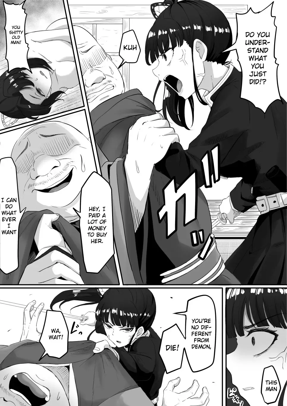 [Goma Gorilla] Kanao to Aoi Hen Fhentai - Page 1