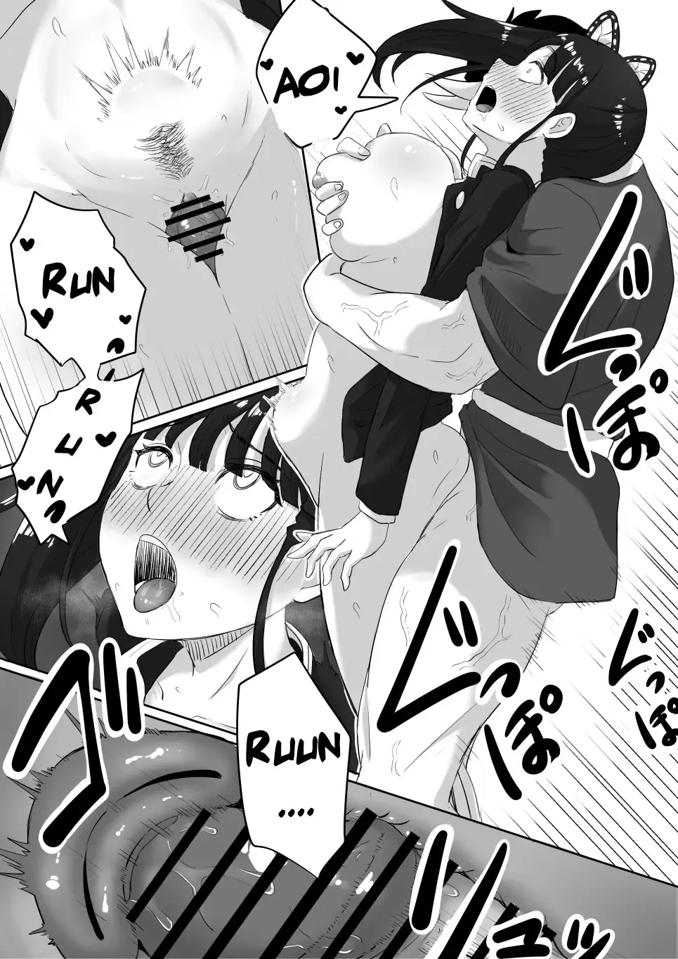 [Goma Gorilla] Kanao to Aoi Hen Fhentai - Page 10