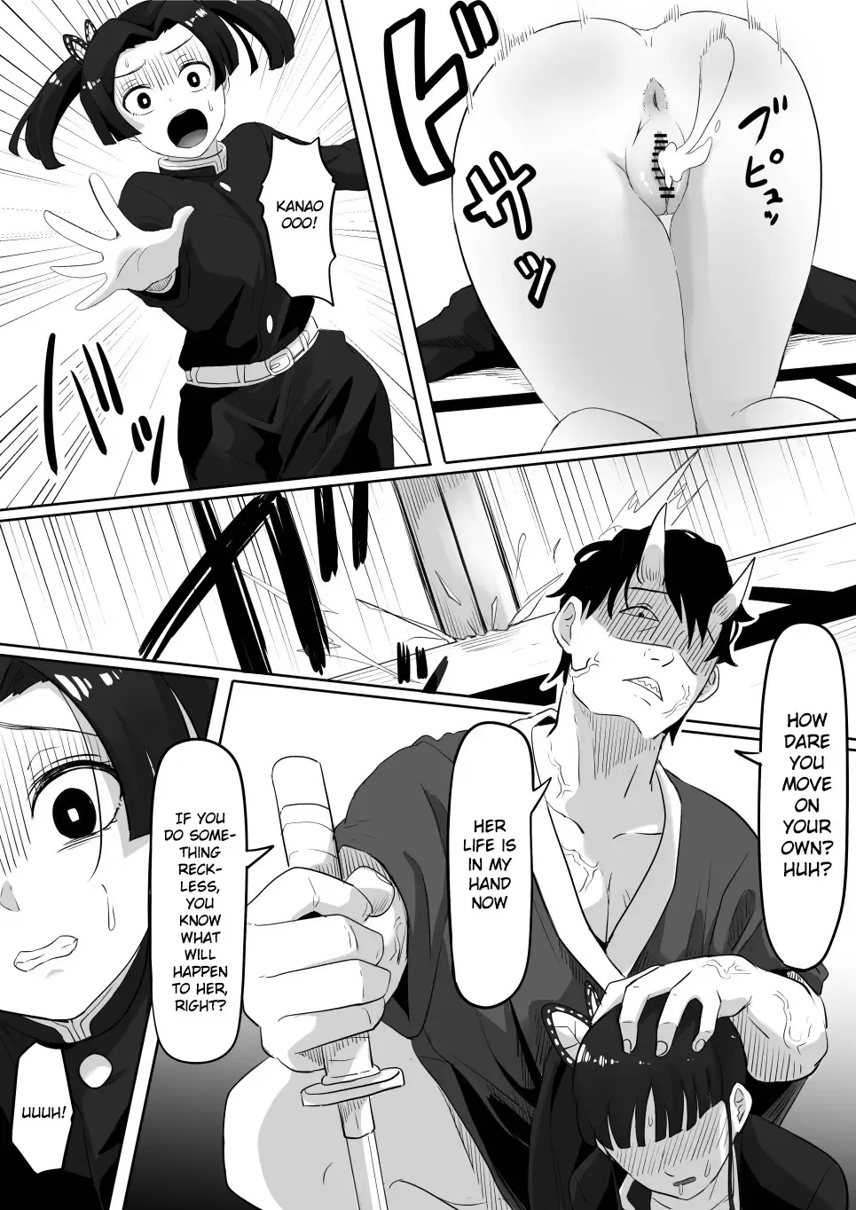 [Goma Gorilla] Kanao to Aoi Hen Fhentai - Page 12