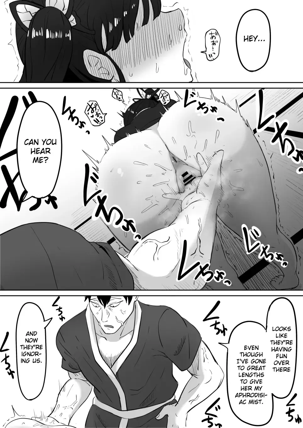 [Goma Gorilla] Kanao to Aoi Hen Fhentai - Page 29