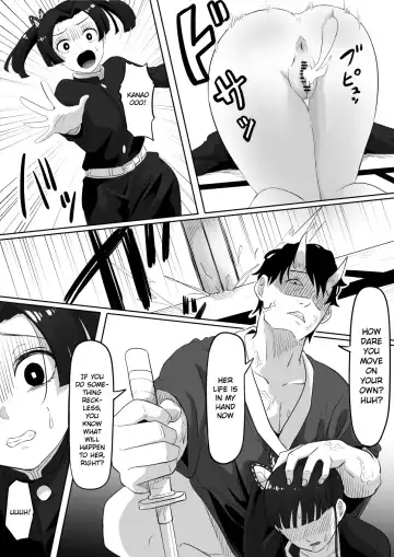 [Goma Gorilla] Kanao to Aoi Hen Fhentai - Page 12