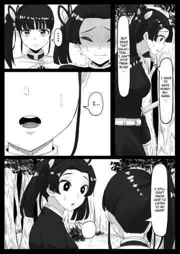 [Goma Gorilla] Kanao to Aoi Hen Fhentai - Page 22