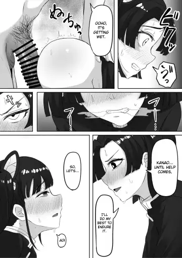 [Goma Gorilla] Kanao to Aoi Hen Fhentai - Page 24