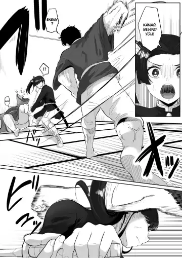 [Goma Gorilla] Kanao to Aoi Hen Fhentai - Page 3