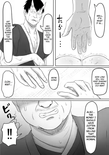 [Goma Gorilla] Kanao to Aoi Hen Fhentai - Page 35