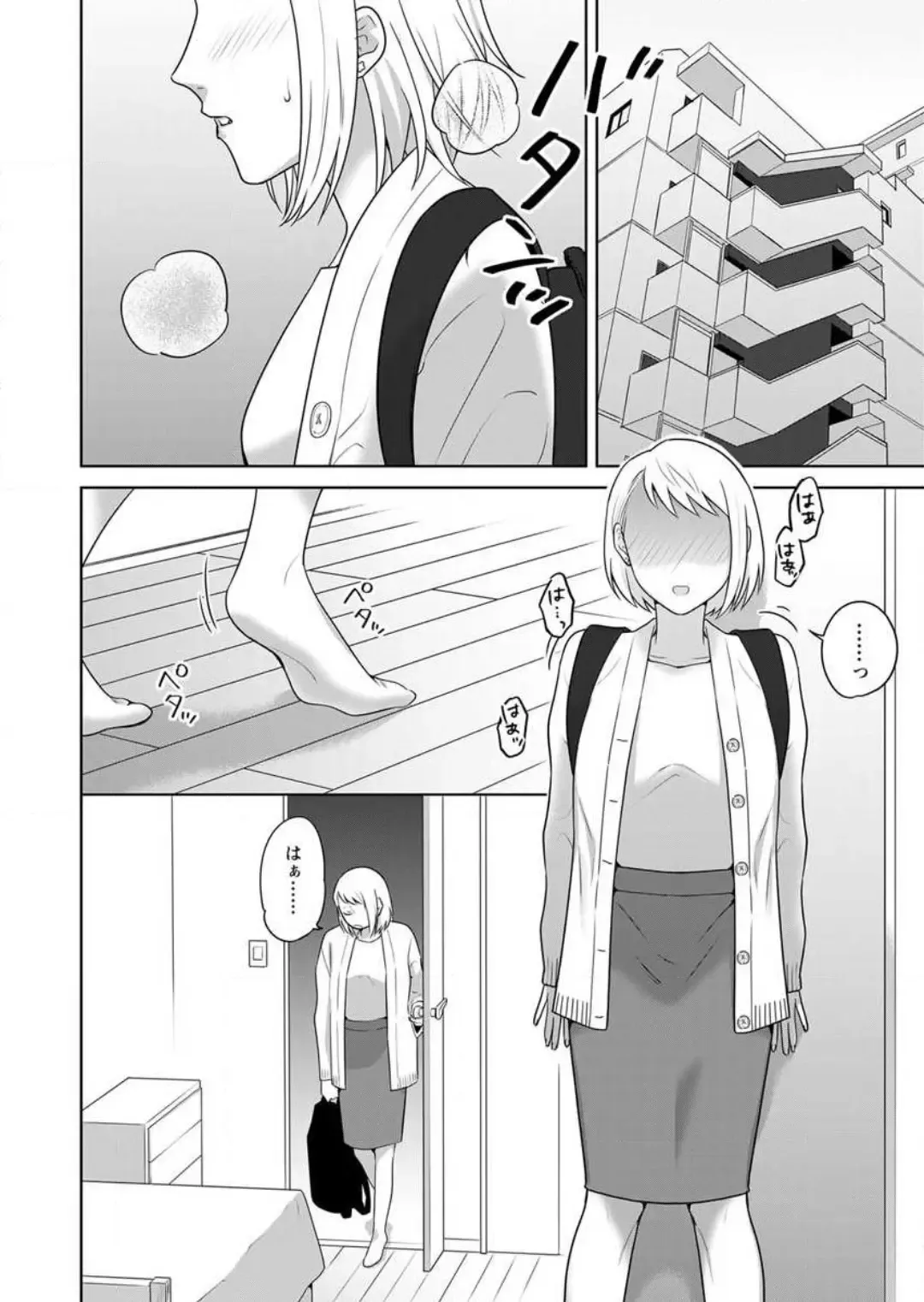 Oni Joushi no Gap ga Zurui! 1-3 Fhentai - Page 37