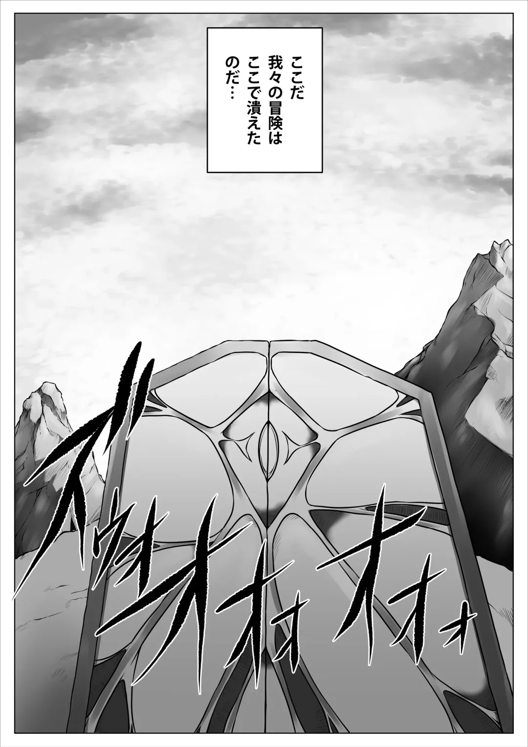 Isekai Shoujo Bokorare! Fhentai - Page 2