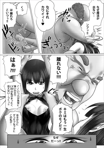 Isekai Shoujo Bokorare! Fhentai - Page 11