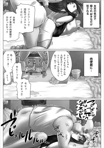 Isekai Shoujo Bokorare! Fhentai - Page 28