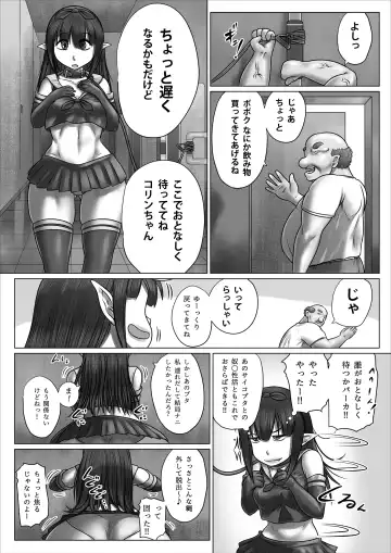 Isekai Shoujo Bokorare! Fhentai - Page 35