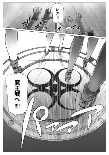 Isekai Shoujo Bokorare! Fhentai - Page 6