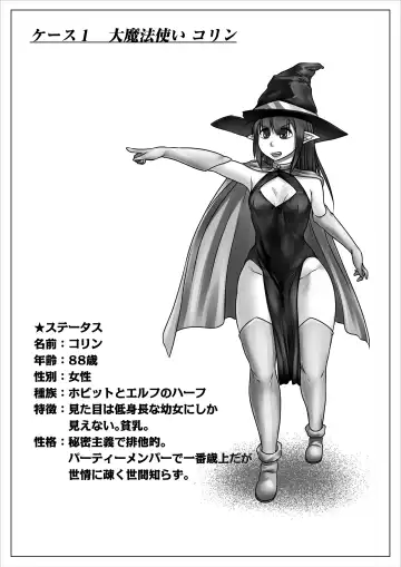 Isekai Shoujo Bokorare! Fhentai - Page 7