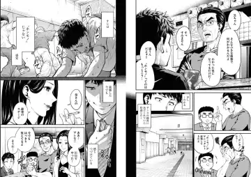 [Amadume Ryuuta] 昭和ストリップ劇場物語 第二话 前篇  （ヤングキング 2022年16号） Fhentai - Page 10