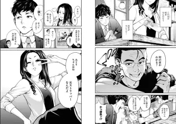 [Amadume Ryuuta] 昭和ストリップ劇場物語 第二话 前篇  （ヤングキング 2022年16号） Fhentai - Page 2