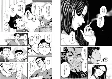 [Amadume Ryuuta] 昭和ストリップ劇場物語 第二话 前篇  （ヤングキング 2022年16号） Fhentai - Page 8