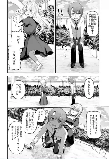 [Kayumidome] Valerie Monogatari ~Oujo-sama wa Yaritai Houdai!?~ 1-2 Fhentai - Page 3