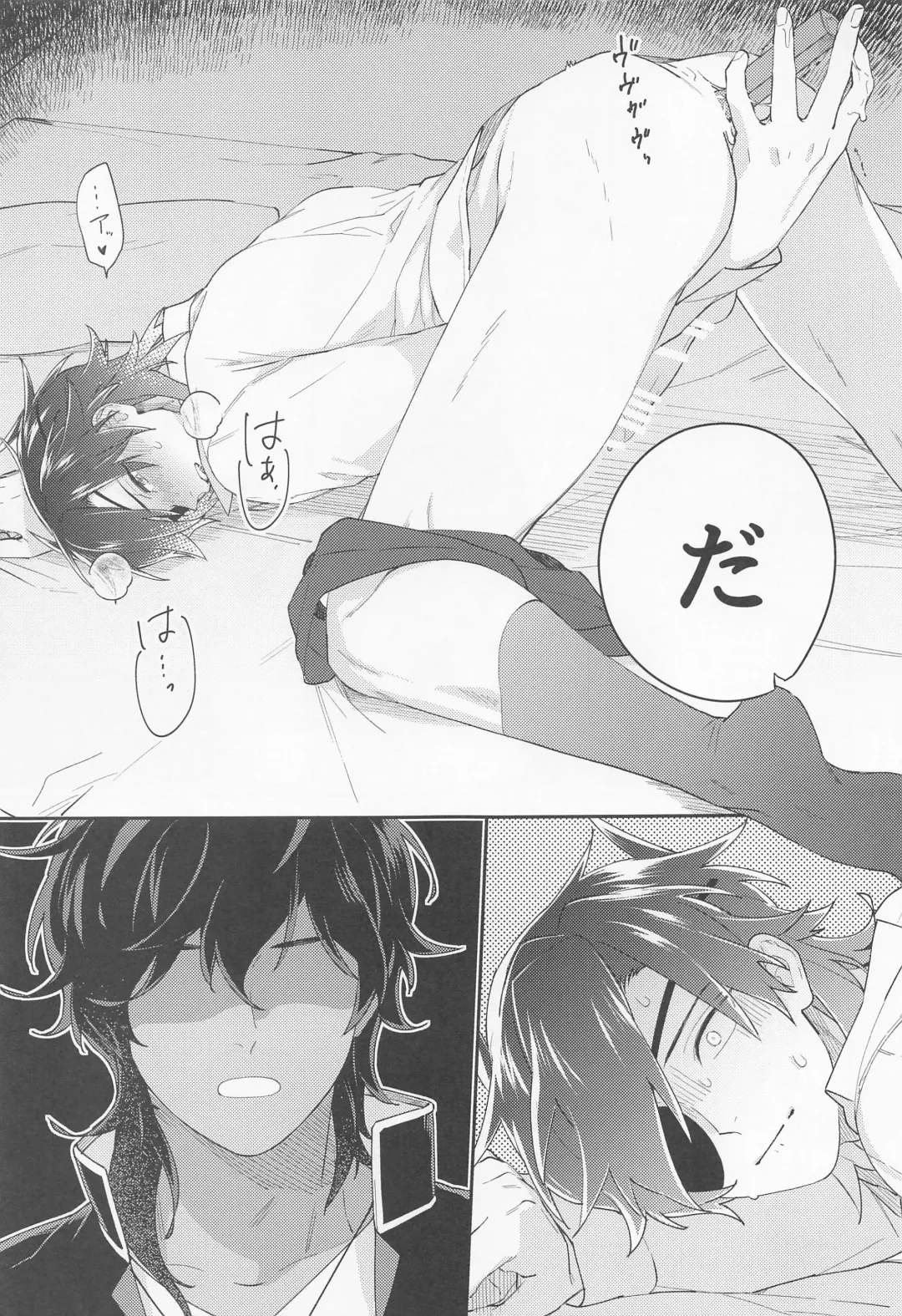 [Hetareko] Kuri Mitsu Muttsuri Sukebe Kiwame Fhentai - Page 16