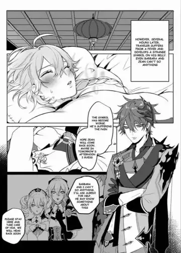 [Pcrow] Sweet Fever Fhentai - Page 6