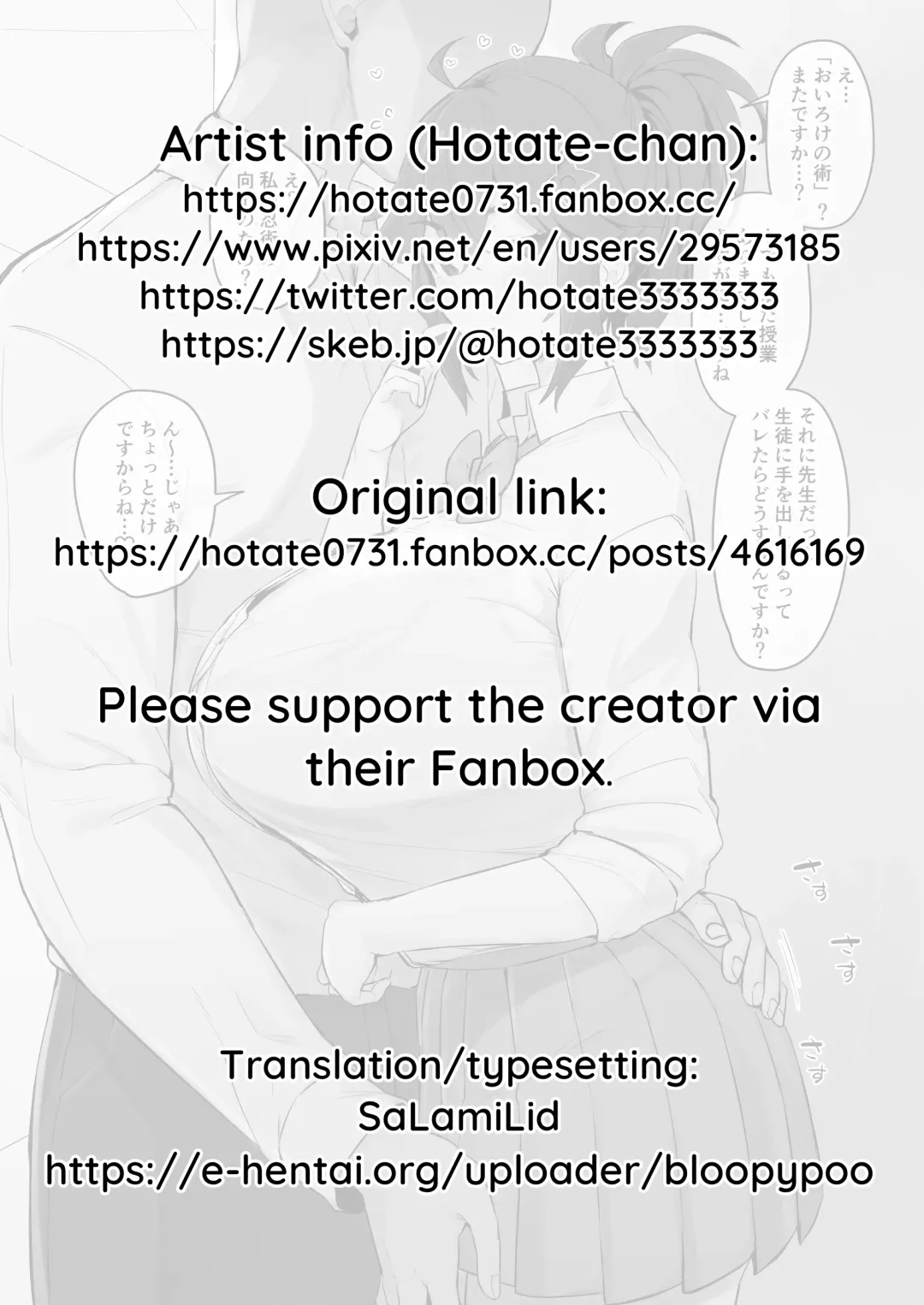 [Hotate-chan] Yatara to "Oiroke no Jutsu" o Segamareru Daidai Shinobu Kakei no JK | Ninja Clan High Schooler Gets Pestered Into the Age Old Tradition of Performing the "Sexy Jutsu" Fhentai - Page 6