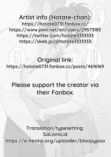 [Hotate-chan] Yatara to "Oiroke no Jutsu" o Segamareru Daidai Shinobu Kakei no JK | Ninja Clan High Schooler Gets Pestered Into the Age Old Tradition of Performing the "Sexy Jutsu" Fhentai - Page 6