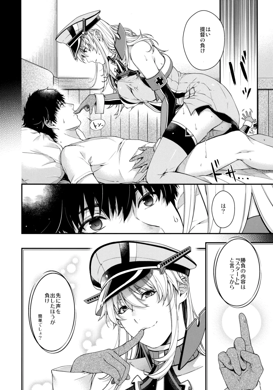 [Hiyoshi Hana] Admiral! "quiet" Fhentai - Page 14