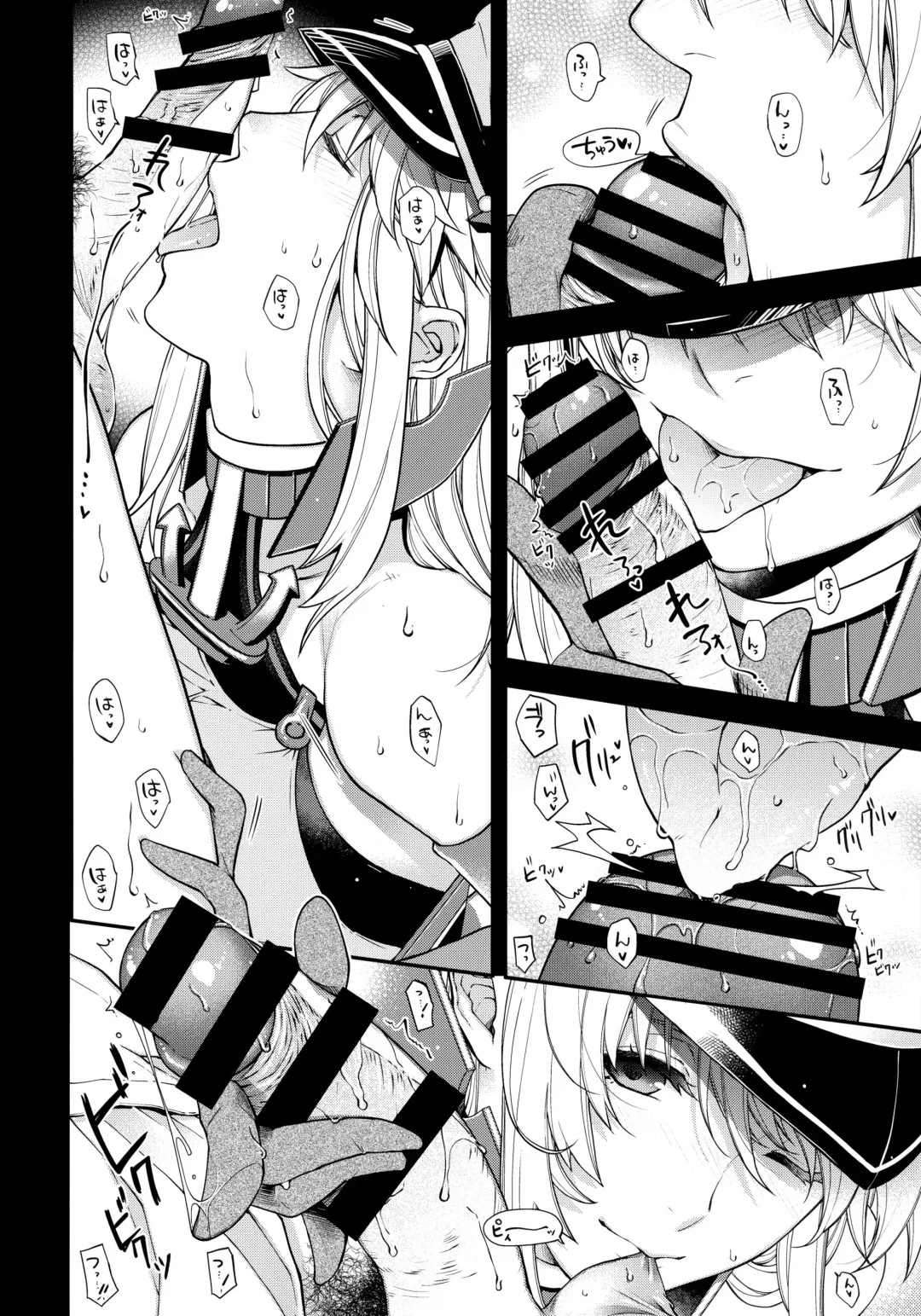 [Hiyoshi Hana] Admiral! "quiet" Fhentai - Page 6