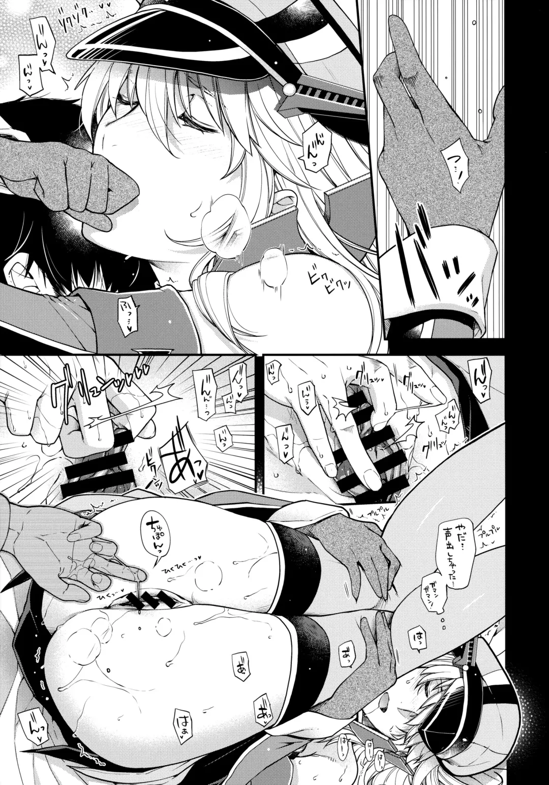 [Hiyoshi Hana] Admiral! "quiet" Fhentai - Page 9